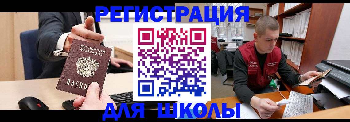 найти адрес прописки в Новочебоксарске