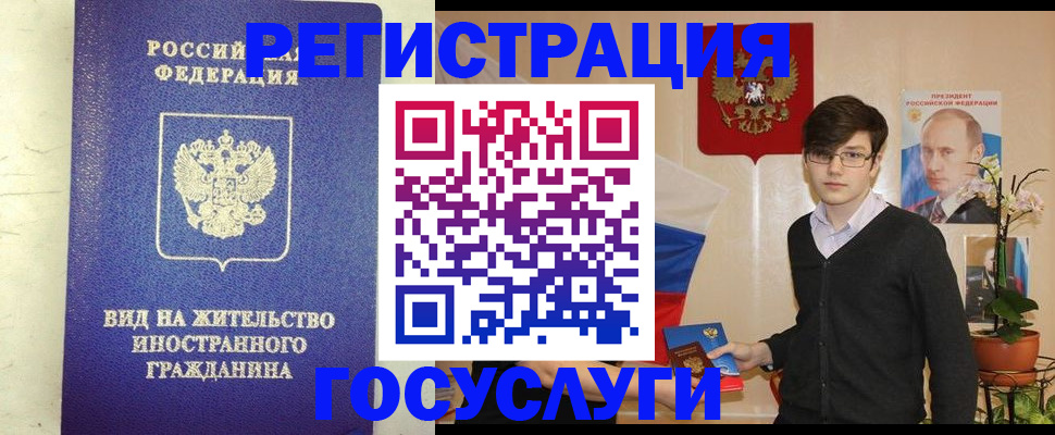 прописка гарантия в Новочебоксарске