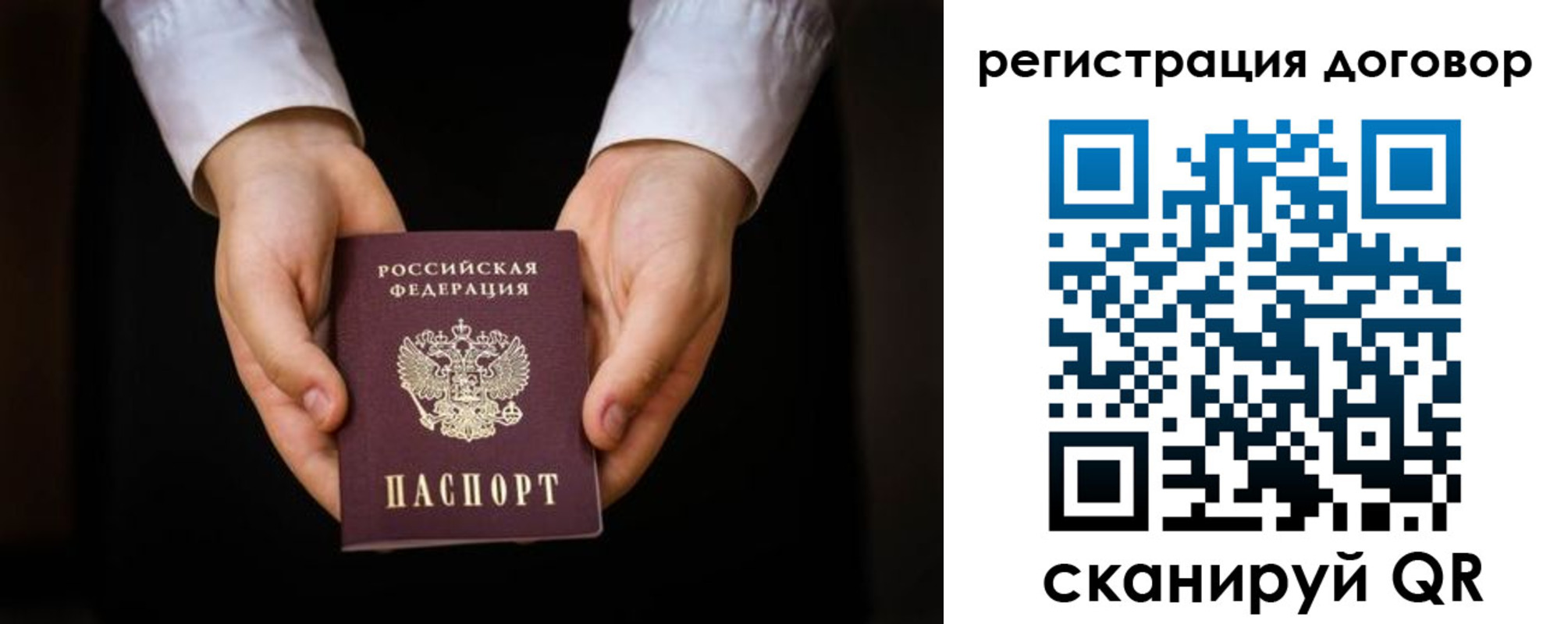 временная регистрация госуслуги в Новочебоксарске
