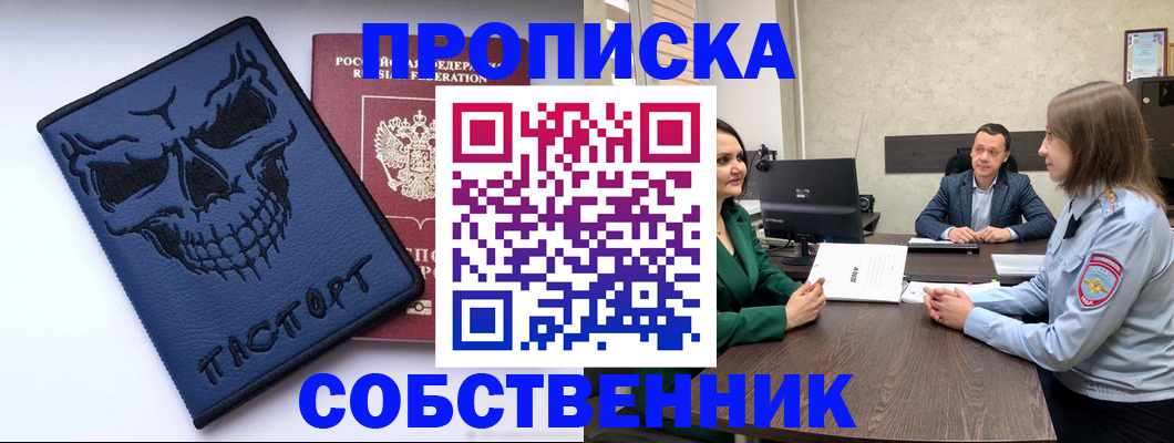 регистрация для школы в Новочебоксарске